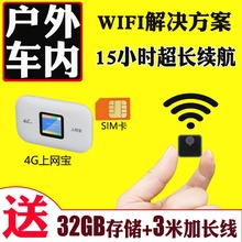 微型摄像头无线WIFI高清夜视迷你家用手机远程网络监控器小摄像机