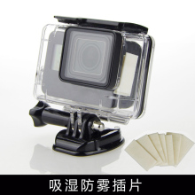 For 5小蚁4K米家小运动相机防水壳防雾插片 Gopro配件Hero7