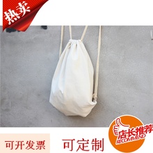 DIY空白绘画手帆布背包纯白 双肩抽绳包空白帆布袋 diy手绘包