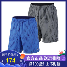 运动服 速干透气带内衬网球运动短裤 耐克网球服男2018年新款 正品