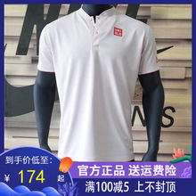速干POLO衫 T恤 优衣库费德勒温网马德里男网球服2019夏季运动短袖