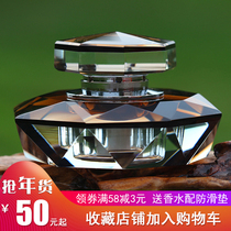 卡努奇 汽车香水座瓶 时尚工艺水晶 车载车用香水 饰品用品摆件