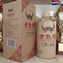 老凯俚黑糯米酒纯酿原桨惠水高原牌17度1件2瓶整箱特惠卞昂酒优惠