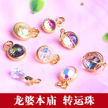 龙婆本庙 招财爱情健康事业保平安手链 转运珠 开光 泰国佛牌正品
