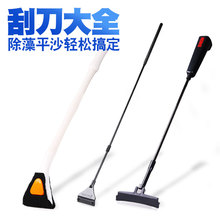 鱼缸刷清理清洁工具鱼缸擦玻璃刮刀神器除藻刀水族箱长柄除藻刷子