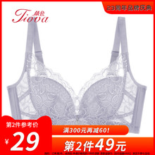 体会无钢圈内衣性感蕾丝薄杯大胸显小大码聚拢调整型无海绵文胸