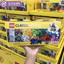 美国直邮LEGO CLASSIC10696经典创意系列中号乐高积木484粒