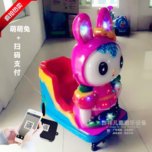 新款 特价 2019厂家直销 KT猫摇摇车摇摆机儿童电动投币小孩摇摆车