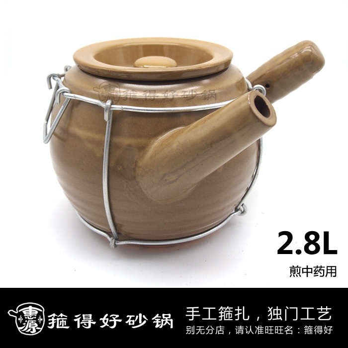 传统手艺 箍得好耐用砂锅 煎药锅 中药锅 药罐 