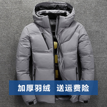 青年男装 鸭绒帅气外套潮 冬装 男士 加厚羽绒服 冬季短款 2018新款