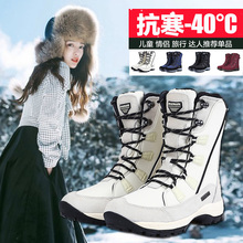 户外雪地靴儿童男女单板防水防滑加绒保暖东北旅行滑雪鞋 冬季新款
