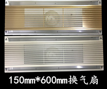 600mm长方形长条换气扇15 60铝合金格栅排气扇???集成吊顶150