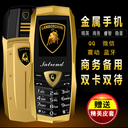 SATRENDA17电信天翼移动迷你儿童学生手机个性备用老人超小手机