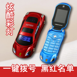 NewmindF15翻盖小汽车儿童手机男女学生超小迷你车型小手机备用