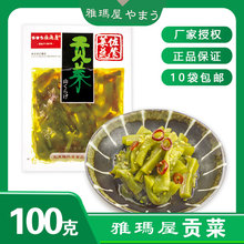 天津蓟州县特产雅玛屋贡菜响菜苔菜苔干小咸菜山蛰菜泡菜酱菜100g