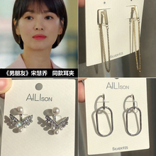 耳环珍珠长款 耳夹无耳洞女男朋友宋慧乔同款 s925银针树脂U型无痛