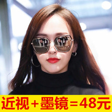 多边明星个性 墨镜女潮近视太阳镜韩版 2018新款 网红眼镜街拍潮成品
