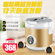 SUNCA新佳黑蒜发酵机全智能独蒜电锅家用自制发酵煲DIY全自动5L煲