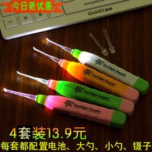 4套13.9元 家用LED发光洁耳手电器大人耳勺小孩耳勺清洁耳朵