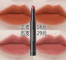 maycreate 健美创研旗舰店 豆沙色 斩男色 南瓜色 口红 哑光唇膏