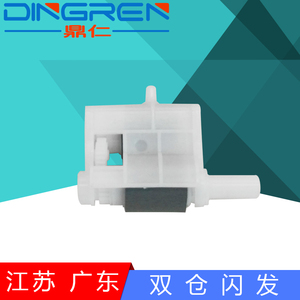 适用兄弟22402250226021307360706070557057纸盒搓纸轮