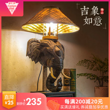 复古怀旧酒吧酒店装 饰台灯 东南亚大象台灯卧室床头灯泰式创意个性