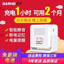 门口欢迎光临感应器进门店铺充电款 感应门铃小迎宾器红外线报警器