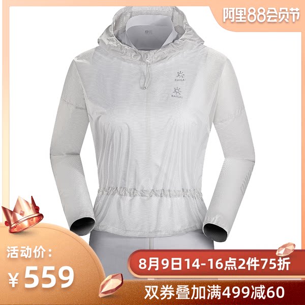 【2件75折】凯乐石Kailas防风运动户外风衣女修身微弹多功能外套