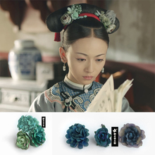 蓝绿色花朵发夹头饰品 延禧攻略魏璎珞秦岚佘诗曼吴谨言如懿传同款