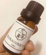 若兰加强版 60天灭一切菌消对抗顽固性炎/症不用跑医院04a