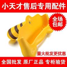 步步高K5 正品 适用小天才平板支架K1k1s小浣熊支架专用支架原装