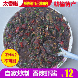 赣榆特产炒虾酱熟 渔家秘制鲜虾酱  鲜香浓烈 卷煎饼 赣榆虾酱