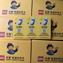 乐高每月拼搭券 仅限北京上海旗舰店使用/乐高的故事 每周可领