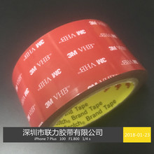 3M正品 3MVHB手机贴指环扣灰色泡棉汽车胶双面胶防水稳定胶长3米长