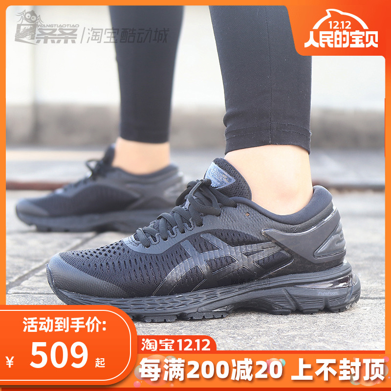 ASICS亚瑟士女鞋GEL-KAYANO 25 高端稳定透气跑步鞋1012A026-002