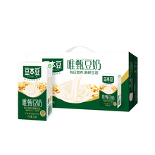 24盒非转基因大豆无添加新老包装 随机发货 豆本豆唯甄豆奶250ml