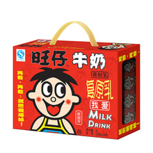 整箱 礼物 礼盒 旺仔牛奶 24盒 125ml 旺旺