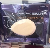 现货资生堂粉底液 日本 膏119型专用粉扑 附袋子