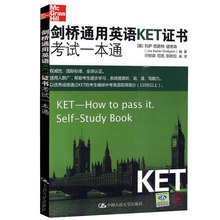 剑桥通用英语KET证书考试一本通中国人民大学出版社 剑桥通用英语KET证书考试 含MP3光盘一张 中国人民大