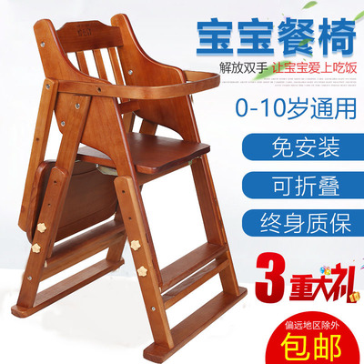 小孩高脚餐椅好不好