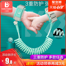 小哈伦儿童防走失带牵引绳防丢失手环宝宝安全溜娃神器情侣防丢绳