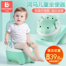 小哈伦加大号儿童坐便器婴儿座便器女宝宝马桶幼儿小孩男便盆尿盆
