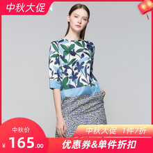 太和正品反季清仓印花真丝连衣裙H型中袖时尚女裙宽松大码女装