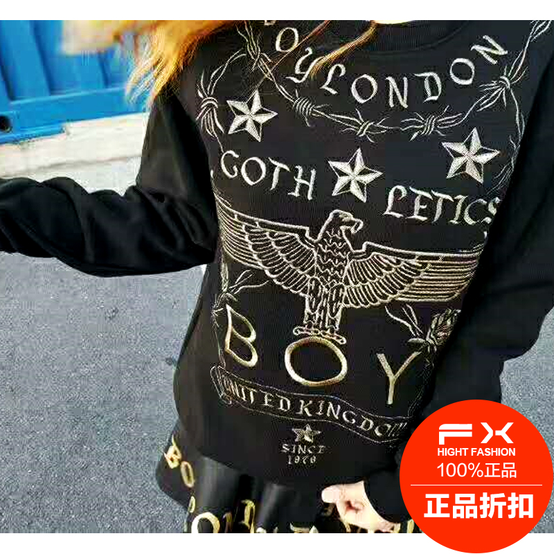 boy london卫衣正品代购