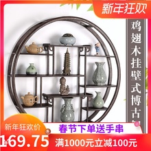 鸡翅实木小博古架现代中式挂壁式挂墙上多宝阁茶壶置物架仿古董架