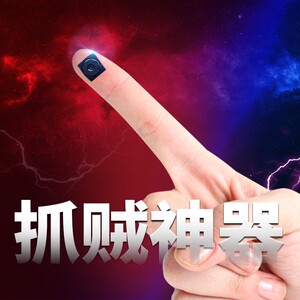 微型高清夜视家用无线迷你小型监控摄像头手机远程wifi网络摄像机