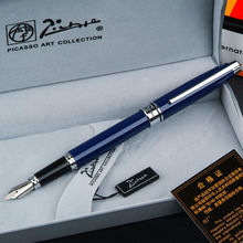 毕加索钢笔 铱金笔 912达芙尼(纯黑/晶蓝)pimio商务礼品