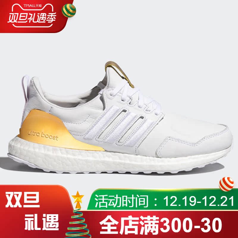 Adidas Men's Shoe 2019 Autumn New Boost Popcorn Sneaker Lightweight Cushioned Running Shoe FW7053