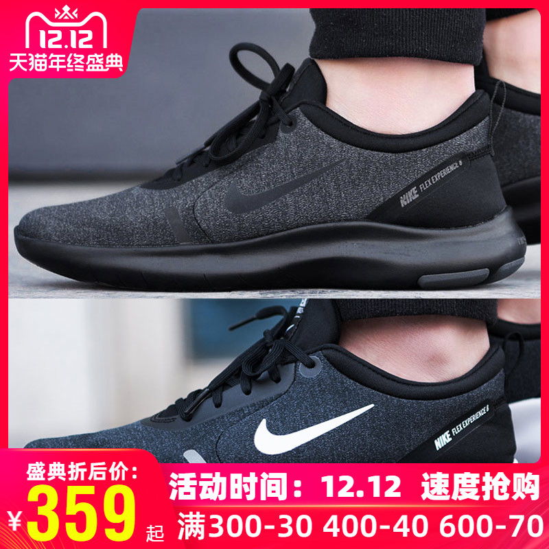 Nike Men's Shoe 2019 Autumn New FLEX Barefoot Sneaker Breathable Lightweight Casual Running Shoe AJ5900-007