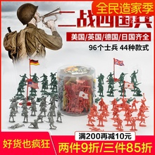 玩模乐二战玩具小兵人沙盘军人军舰3g模型士兵武器套装